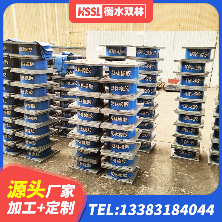 景县建筑铅芯减橡胶隔震支座厂家 景县隔震减震橡胶隔震支座 景县隔震支座I型厂家 景县建筑橡胶隔震支座加工生产厂家 - 第4张