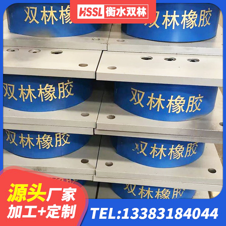 景县隔震支座橡胶隔震支座 景县钢结构减震支座什么价格 景县建筑铅芯隔震支座厂商源头工厂 景县建筑II型LRB铅芯隔震支座厂家 - 第6张