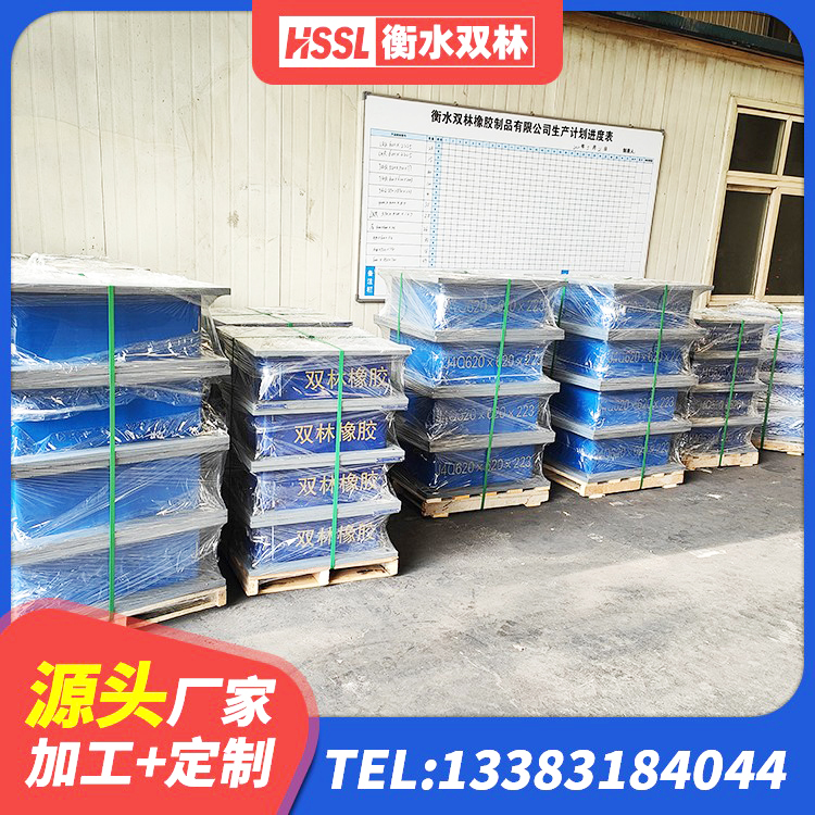 景县LNR1000橡胶支座生产加工 景县HDR1100高阻尼橡胶隔震支座厂家电话 景县LNR隔震支座600(II型) 景县厚层橡胶隔震支座源头工厂 - 第6张