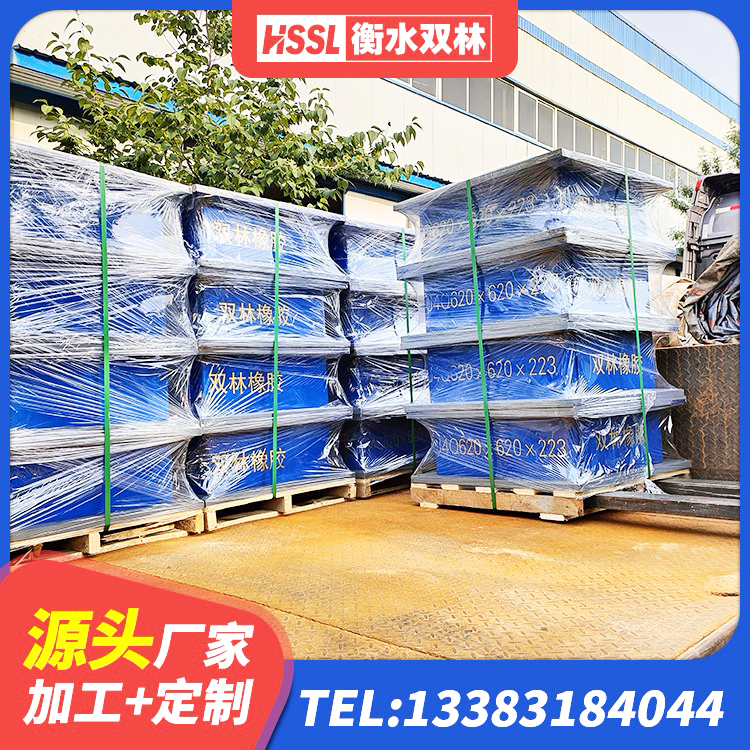 景县橡胶隔震支座的什么价格 景县HDR500高阻尼建筑隔震支座生产厂家 景县隔震支座厂家批发 景县LRB500支座厂家 - 第6张