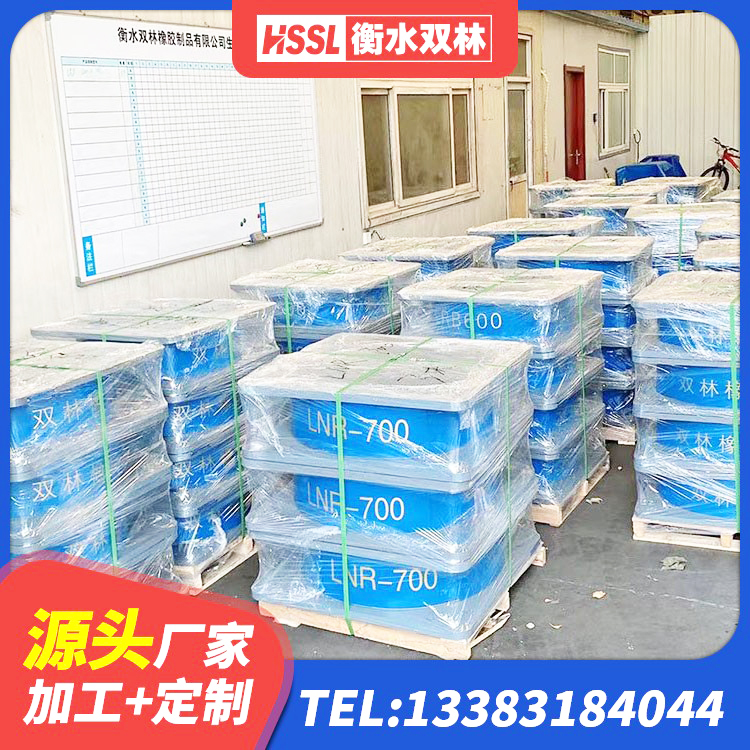 景县LNR水平力分散隔震支座 景县建筑减橡胶隔震支座厂商生产厂家 景县LNR700支座源头工厂 景县HDR550支座厂家 - 第5张