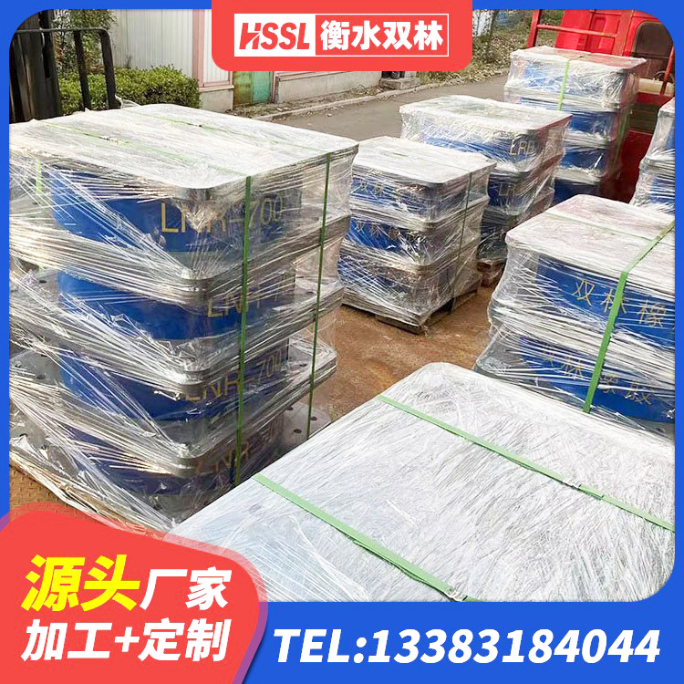 景县圆形隔震橡胶支座多少钱 景县高阻尼橡胶隔震支座价格 景县LRB隔震支座600(II型)厂家 景县建筑厚肉橡胶隔震支座生产厂家 - 第4张