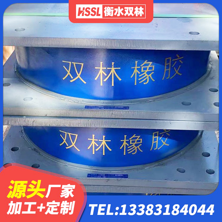 景县建筑隔震支座LRB600-Ⅱ 景县建筑隔震支座多少钱-个 景县隔振橡胶支座 景县LNR铅芯隔震支座 - 第3张