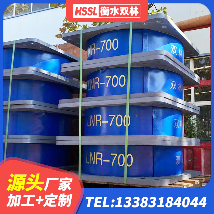景县隔震支座橡胶隔震支座 景县钢结构减震支座什么价格 景县建筑铅芯隔震支座厂商源头工厂 景县建筑II型LRB铅芯隔震支座厂家 - 第9张