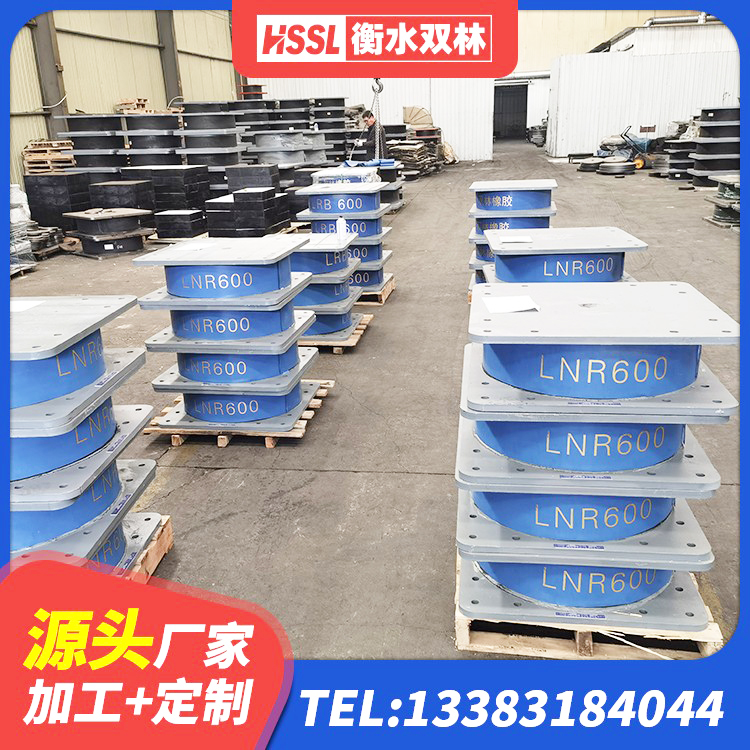 景县高阻尼铅芯隔震支座厂家 景县高阻尼变刚度支座厂家电话 景县铅芯隔震支座哪家好 景县隔震支座造价 - 第5张