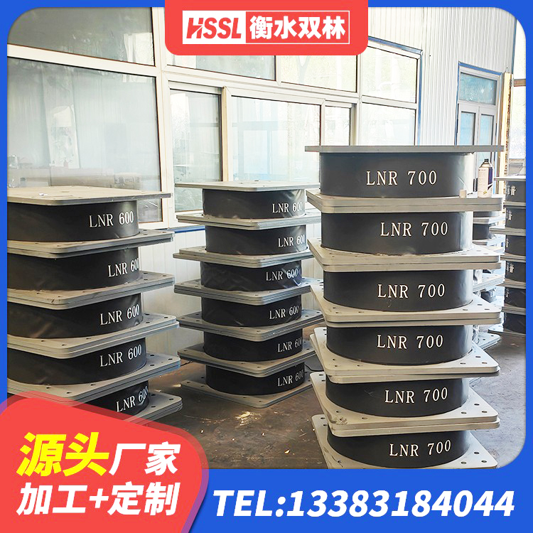 景县LNR1000天然橡胶支座什么价格 景县建筑铅芯防震支座装置厂家 景县橡胶隔震支座供应商 景县LNR600隔震支座多少钱 - 第1张