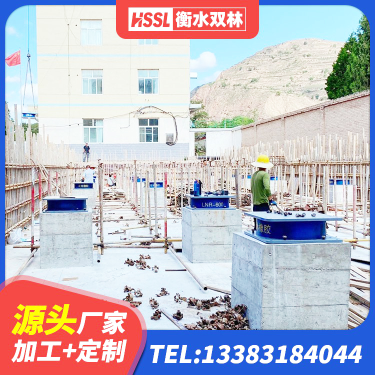 景县圆形隔震橡胶支座多少钱 景县高阻尼橡胶隔震支座价格 景县LRB隔震支座600(II型)厂家 景县建筑厚肉橡胶隔震支座生产厂家 - 第5张