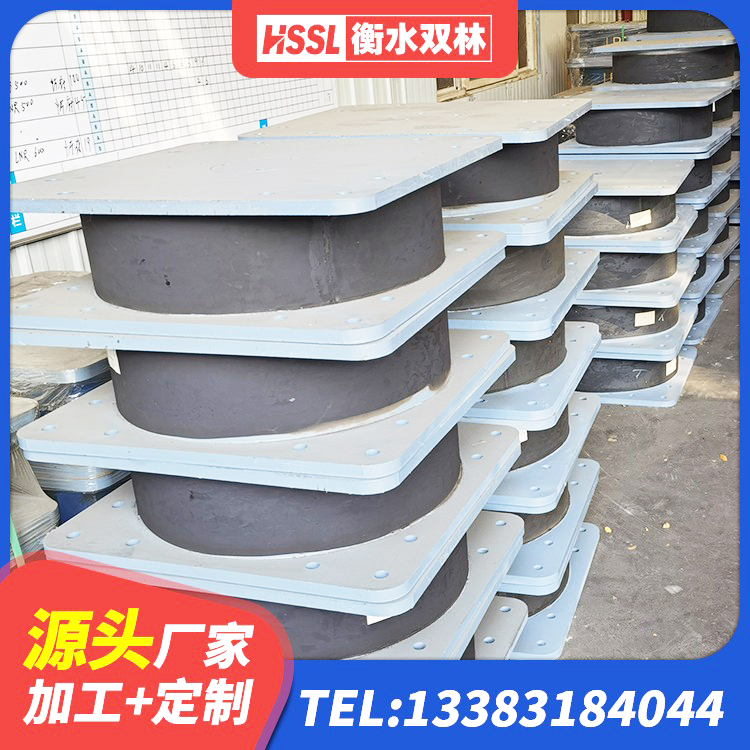 景县LNR水平力分散隔震支座 景县建筑减橡胶隔震支座厂商生产厂家 景县LNR700支座源头工厂 景县HDR550支座厂家 - 第3张
