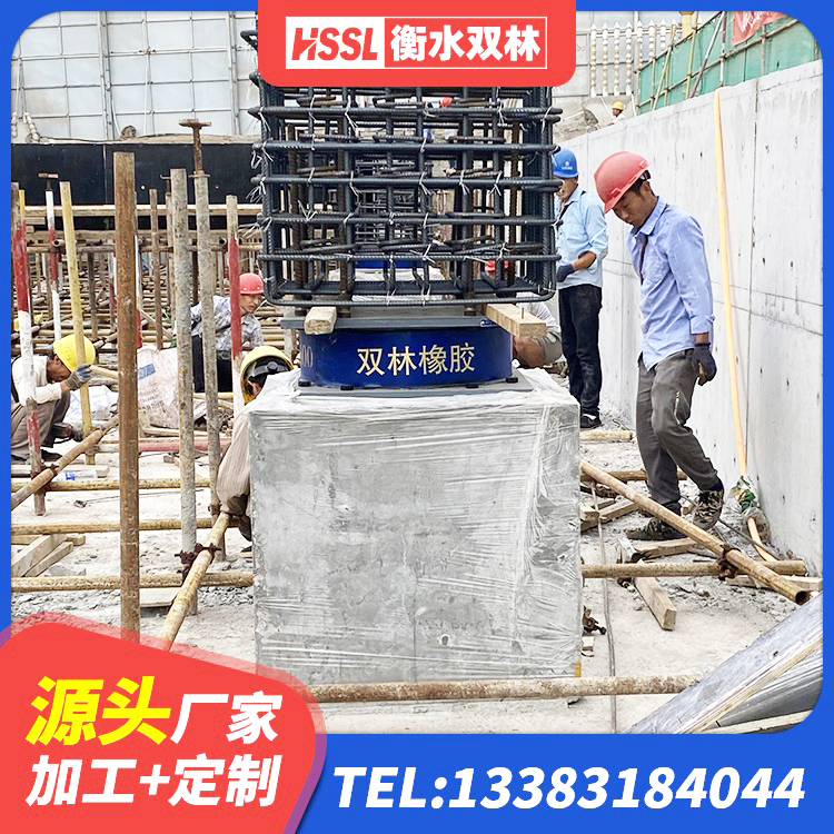 景县圆形隔震橡胶支座多少钱 景县高阻尼橡胶隔震支座价格 景县LRB隔震支座600(II型)厂家 景县建筑厚肉橡胶隔震支座生产厂家 - 第8张