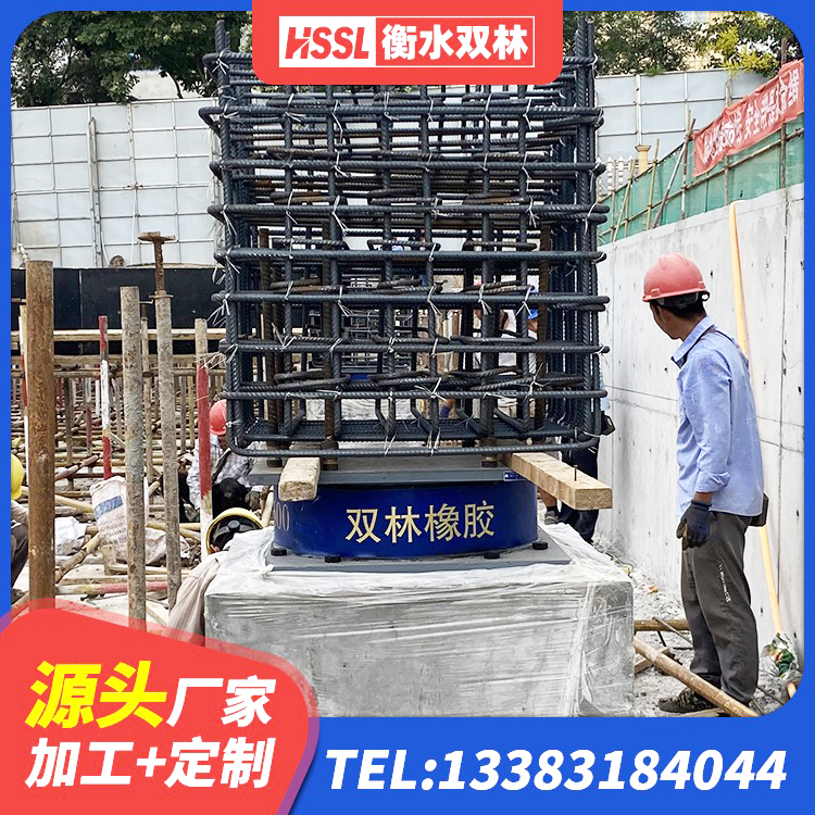 景县建筑高阻尼支座HDR厂家 景县铅芯隔震支座LRB1000生产厂家 景县高阻尼隔震橡胶支座单价 景县建筑减隔震支座什么价格 - 第4张