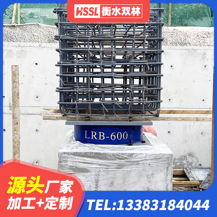景县建筑高阻尼支座HDR厂家 景县铅芯隔震支座LRB1000生产厂家 景县高阻尼隔震橡胶支座单价 景县建筑减隔震支座什么价格 - 第3张