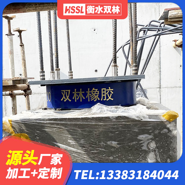 景县圆形隔震橡胶支座多少钱 景县高阻尼橡胶隔震支座价格 景县LRB隔震支座600(II型)厂家 景县建筑厚肉橡胶隔震支座生产厂家 - 第7张