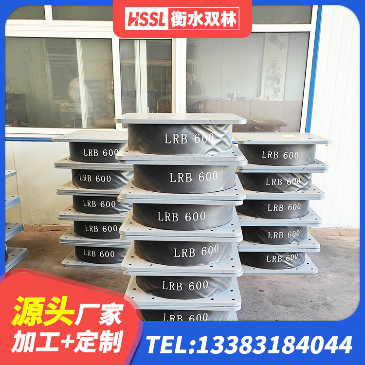 景县LNR1000橡胶支座生产加工 景县HDR1100高阻尼橡胶隔震支座厂家电话 景县LNR隔震支座600(II型) 景县厚层橡胶隔震支座源头工厂 - 第5张