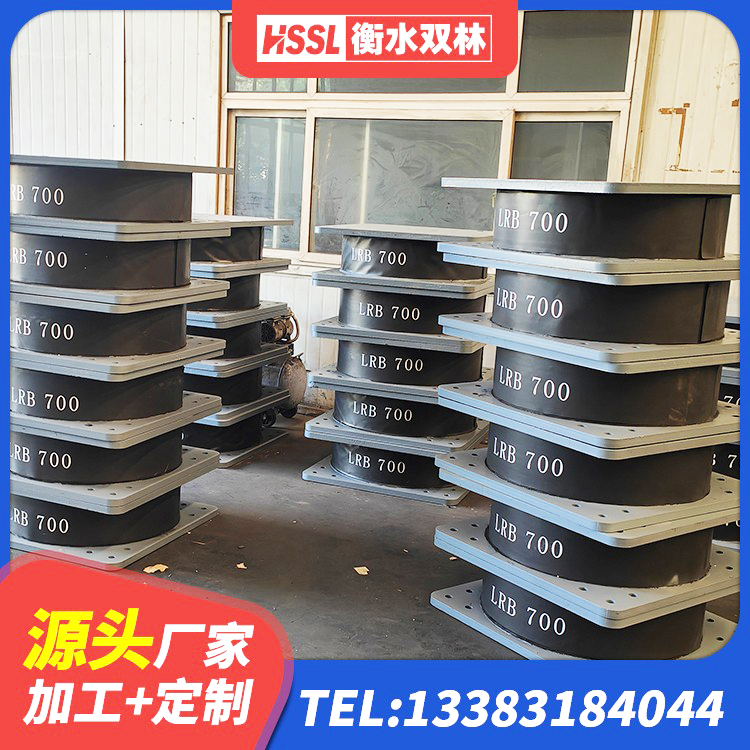 景县LNR1000橡胶支座生产加工 景县HDR1100高阻尼橡胶隔震支座厂家电话 景县LNR隔震支座600(II型) 景县厚层橡胶隔震支座源头工厂 - 第3张