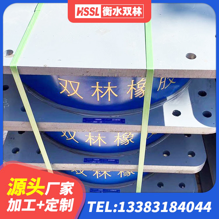 景县隔震支座橡胶隔震支座 景县钢结构减震支座什么价格 景县建筑铅芯隔震支座厂商源头工厂 景县建筑II型LRB铅芯隔震支座厂家 - 第1张