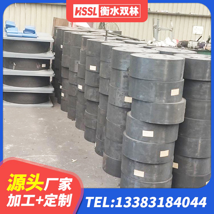 景县建筑高阻尼支座HDR厂家 景县铅芯隔震支座LRB1000生产厂家 景县高阻尼隔震橡胶支座单价 景县建筑减隔震支座什么价格 - 第1张