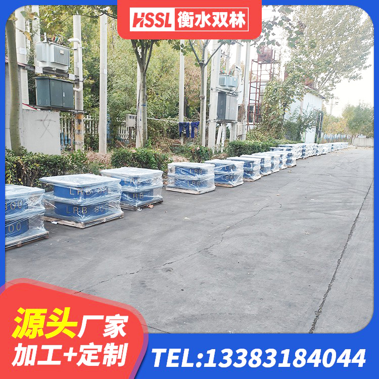 景县建筑叠层橡胶减震支座源头工厂 景县楼梯抗震支座源头工厂 景县建筑水平力分散力型橡胶隔震支座LNR厂家 景县隔震层隔震支座 - 第4张