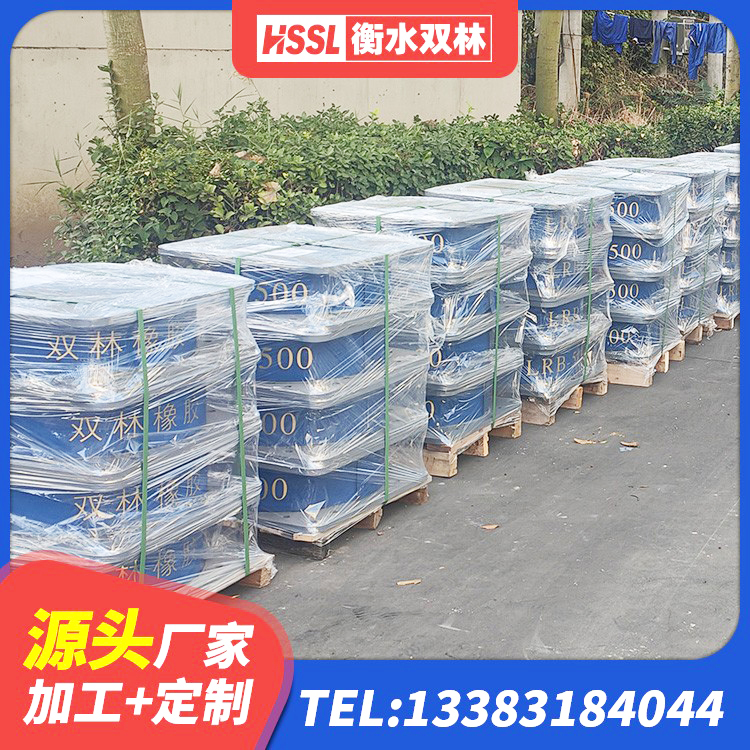 景县建筑高阻尼支座HDR厂家 景县铅芯隔震支座LRB1000生产厂家 景县高阻尼隔震橡胶支座单价 景县建筑减隔震支座什么价格 - 第5张