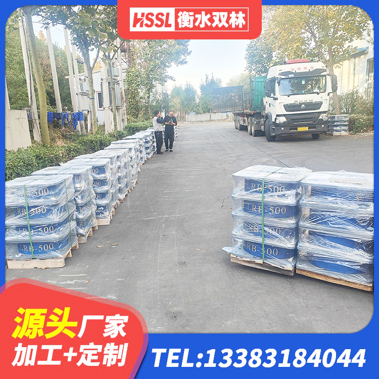 景县橡胶隔震支座LRB500生产厂家 景县房屋隔震支座什么价格 景县LRB800铅芯橡胶隔震支座 景县建筑预制楼梯橡胶隔震支座源头工厂 - 第4张