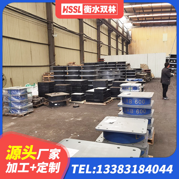 景县建筑叠层橡胶减震支座源头工厂 景县楼梯抗震支座源头工厂 景县建筑水平力分散力型橡胶隔震支座LNR厂家 景县隔震层隔震支座 - 第1张