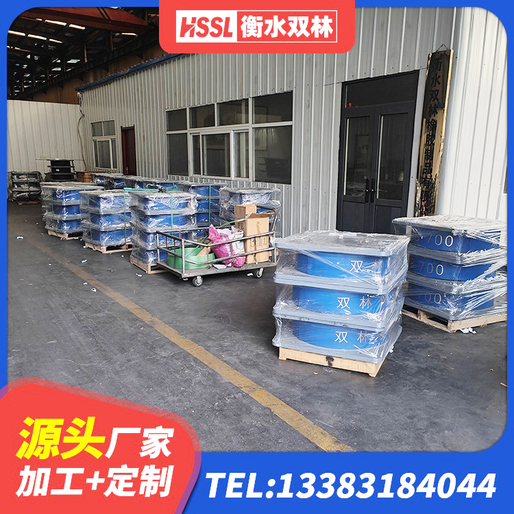 景县圆形隔震橡胶支座多少钱 景县高阻尼橡胶隔震支座价格 景县LRB隔震支座600(II型)厂家 景县建筑厚肉橡胶隔震支座生产厂家 - 第1张