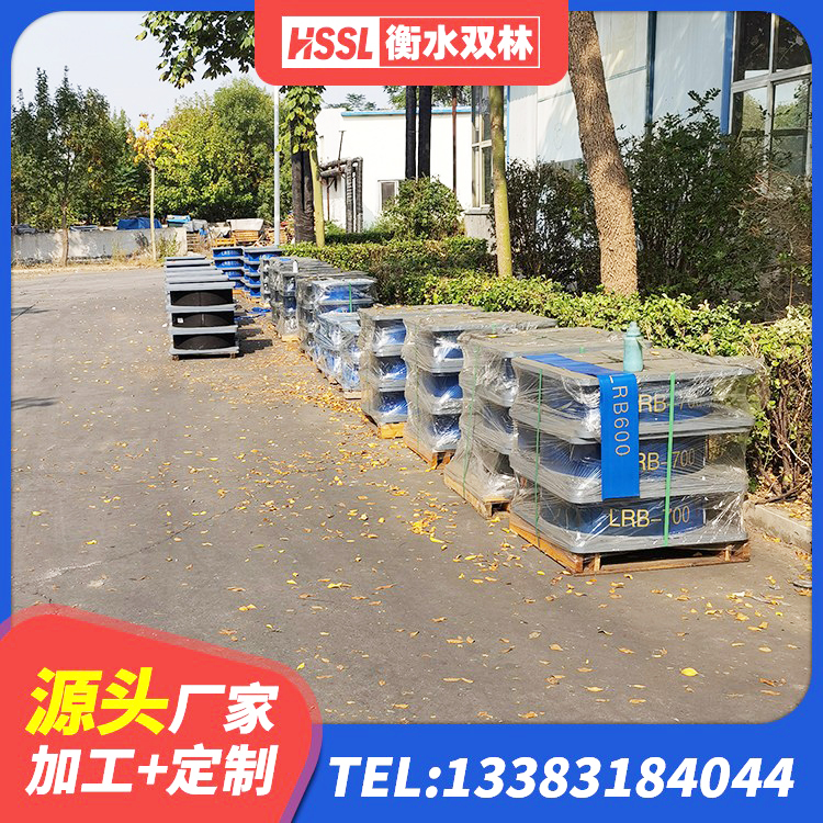 景县圆形隔震橡胶支座多少钱 景县高阻尼橡胶隔震支座价格 景县LRB隔震支座600(II型)厂家 景县建筑厚肉橡胶隔震支座生产厂家 - 第3张