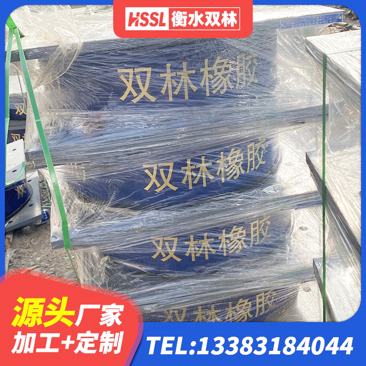 景县建筑叠层橡胶减震支座源头工厂 景县楼梯抗震支座源头工厂 景县建筑水平力分散力型橡胶隔震支座LNR厂家 景县隔震层隔震支座 - 第2张